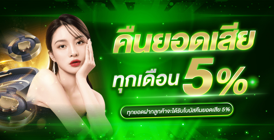 BONNN51 promotion